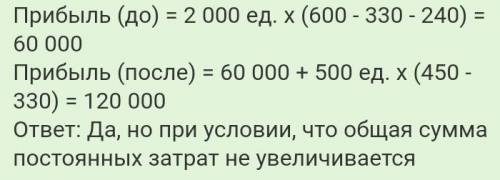 Сколько 300 плюс. Благодаря числу 300.