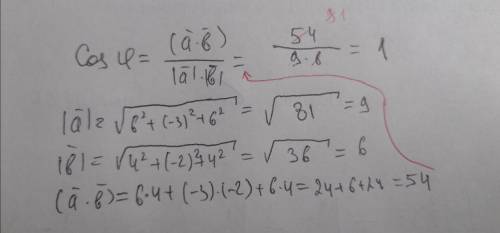 Даны векторы 6 1 5 2. Вычислите косинус угла между векторами a и b если a -4 5 b 5 -4. Вычислите косинус угла между векторами a -4 5 и b 5 -4. Вычислите косинус угла между векторами a 3 -4 и b 15 8. Вычислите косинус угла между векторами n m если m 3 -4 n 15 8.