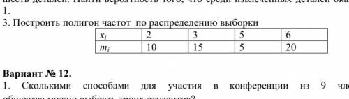 Для определения оптимального плана выпуска мужской обуви фиксировалась относительная частота в 39 40