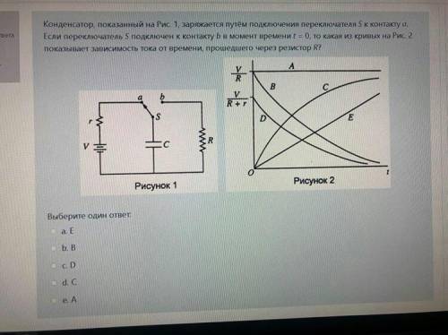 Физика 26