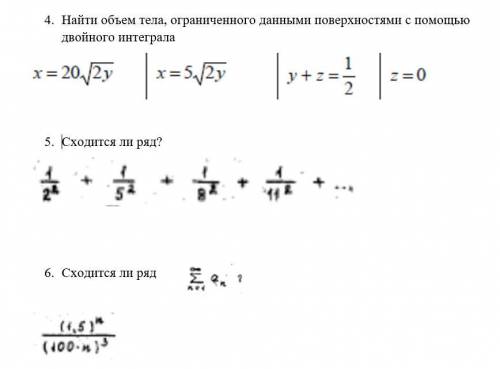 Сумма Высшая математика. Двойное суммирование в математике. Высшая математика сумма чисел. Сумма ряда обратных кубов.