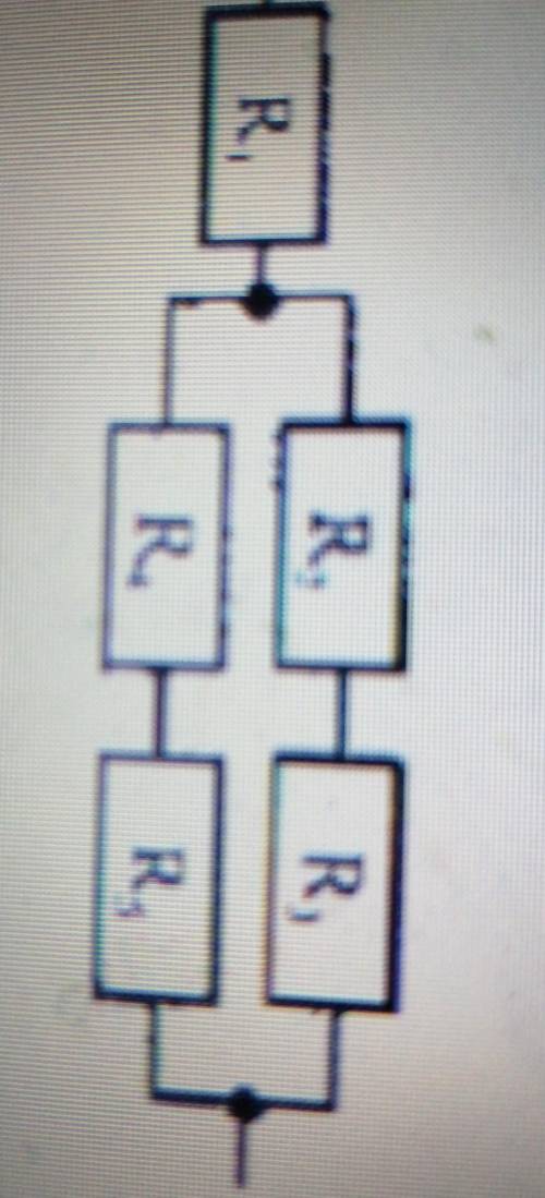 В участке цепи изображенном на рисунке