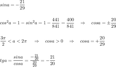 Sina cos 2