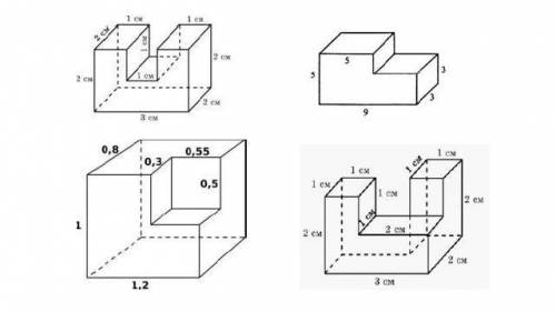 Объем каждой фигуры. Найти объем каждой фигуры. Найдите объемы поверхности каждой фигуры. Определите объем каждой фигуры. 22 Определи объем каждой фигуры.