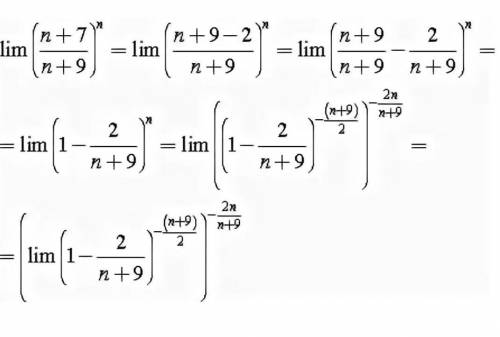 Lim(n+1/n)= бесконечности. Lim n бесконечность n3-2n+4/n. Lim n = бесконечности √(n+1)³-√n(n-1)(n-3). Lim n стрелочка бесконечность √3 n + 1 - √ n +2.