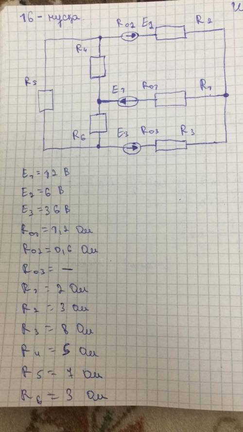 Дано i 8 найти i