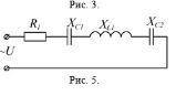 Начертить схему цепи и определить следующие величины относящиеся к данной цепи