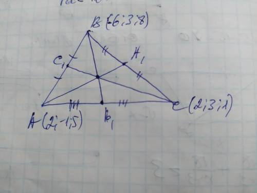 Треугольник задан вершинами а 2 2