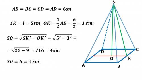 В правильной четырехугольной пирамиде высота 5