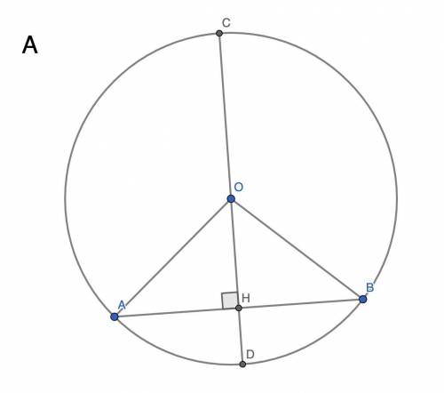 На рисунке ав диаметр окружности мк перпендикулярна