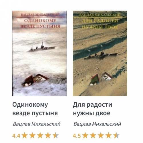 Роман примеры в русской литературе. Мармолиум устойчивость над русским произведением. Слабовольный Вольный примеры из произведений. Произведение литературы где Король утонул в золоте.