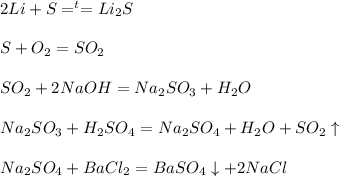 S so2 so3 h2so4 baso4 осуществить цепочку. So2 so3 уравнение реакции. So2 so3 цепочка превращений. Цепочка реакций so2 na2so3. Цепочка s so2 so3 h2so4 h2.