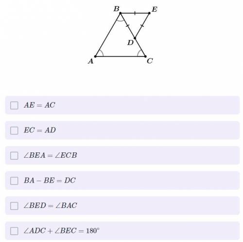 Геометрия 101