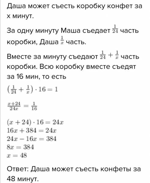 2 Катера движутся навстречу друг другу. Два катера плывут навстречу друг другу.