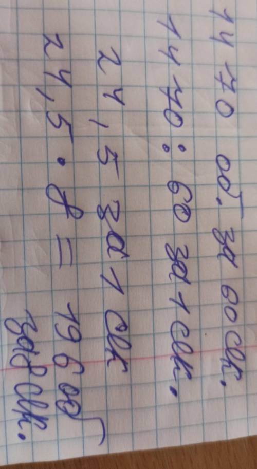 Сколько оборотов делает. Сколько оборотов сделает вал за 10 секунд. Сколько оборотов делает вентилятор. Сколько делают в секунду оборотов в моторчик. Вал швейной машинки за минуту делает 900 оборотов сколько.