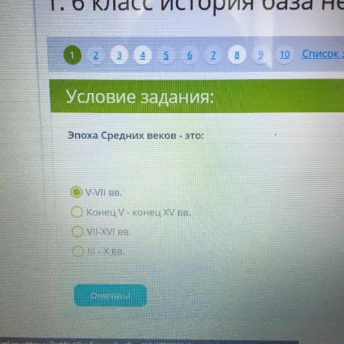 Правильный ответ 64. Какой будет правильный ответ. Покажи правильные ответы. Какой правильный. Какие там правильные ответы.