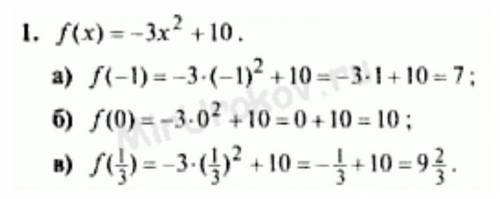 Алгебра девятый класс номер. Алгебра 9 класс Макарычев номер 1. Алгебра 9 класс Макарычев номер 1.4. Гдз Алгебра 9 класс номер 1. Алгебра 9 класс упражнение 1.