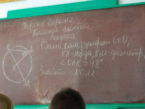 552 геометрия 8 класс. Артаньян геометрии восьмой класс. Билим Илим уроки геометрия 8 класс. Геометрия 8 класс 494. Геометрия 8 класс МИФИ.