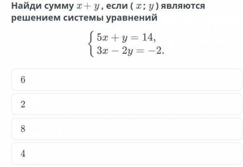 Найдите сумму десять. Сумма x и y. Вычислить сумму x и y, если x=235. X=сумм/сумм/х. Вычислите сумму x и y если x=ab16 y=658.