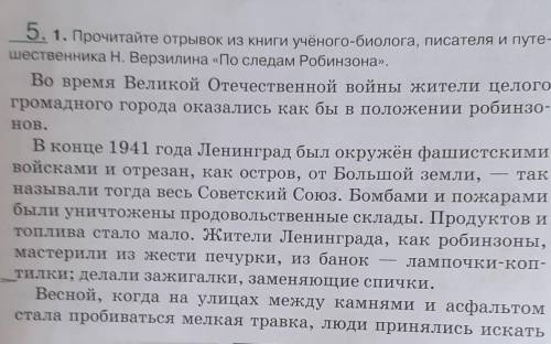 Докажите что план. Дан фрагмент текста является. Как доказать что отрывок является текстом. Как определить что отрывок является текстом. Как доказать что данный отрывок является текстом.