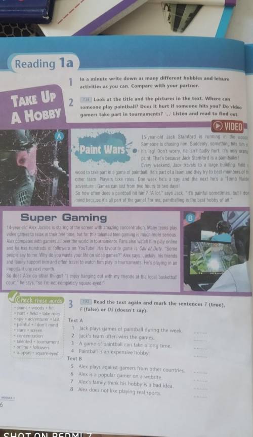 Read the text and mark the. Read the and Mark the sentences. Read the text again and Mark the sentences 5 класс. Read the text and Mark the sentences t true or f false 5 класс. Read the text again.