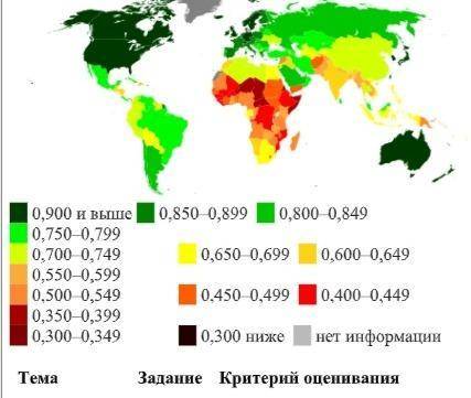 Выбрать 3 страны. ИЧР 2020 карта. Мировая карта индекса развития человеческого потенциала 2020. Индекс человеческого развития Европа карта. Карта ИЧР Африка.