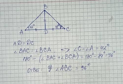 Известно что угол abc равен 36