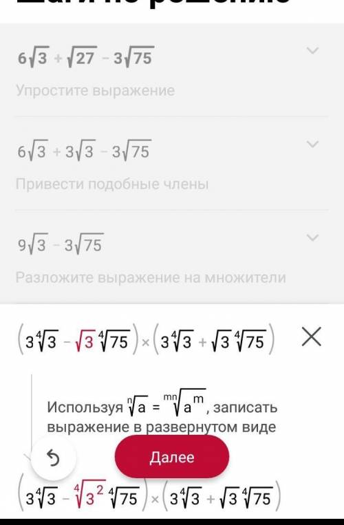 Упростите выражение 3x 11 x. Упростите выражение. Упростить выражение 6+4а-5а+а-7а.