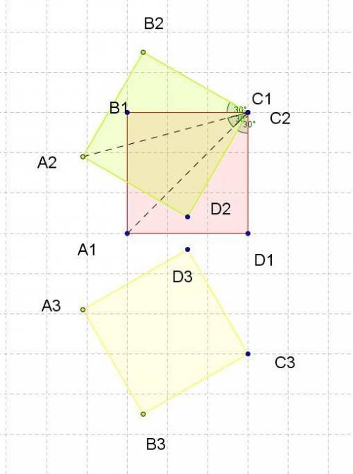На рисунке авсд квадрат