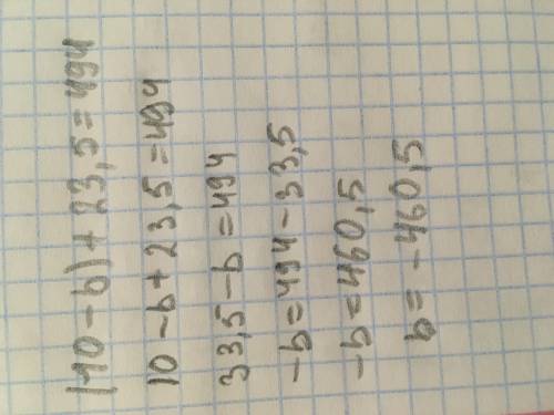 5.494. (X-608)×7=21028. 14x 5x 608 решение. Ответ на задание 337273. Ответы чденко 2923.