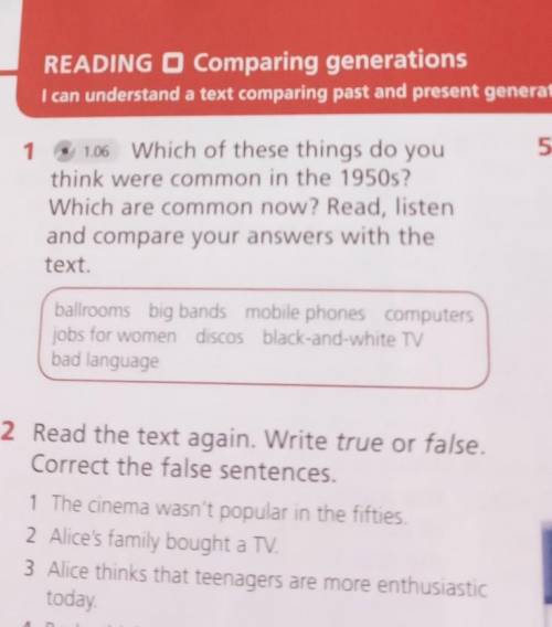 Английский язык read and listen. Read the text and compare your answers. 8.B)read the text and compare your answers перевод. 2. A) read the text and compare your answers. Переводить текст.