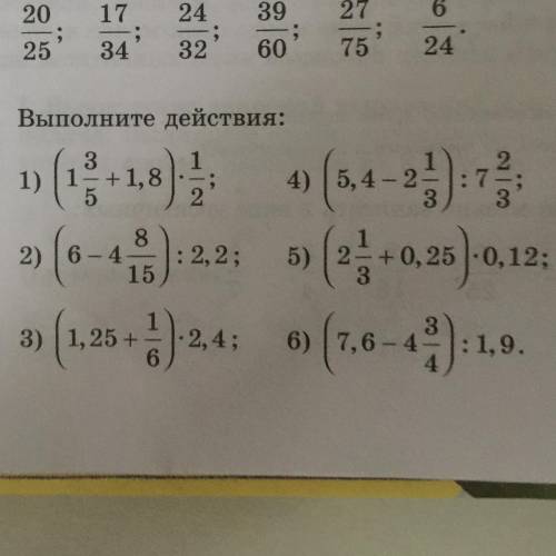 Выполните действия 5 8 9 10