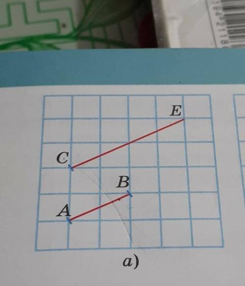 Точки a b c d расположенные. Отметьте точки a, b, c, d так чтобы точки a, b, c лежали на одной прямой. Отметьте точки ABCD так чтобы. Точка b лежит между точками a и c а точка a между точками d и b. Изобразите точки a(1/2).