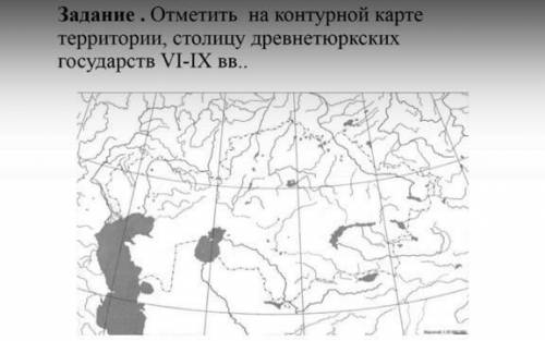 Где расположена страна варна кшатриев. Заштрихуйте на контурной карте территорию Волжской Булгарии. Вайшьев расположение на контурной карте. Варна кшатриев на контурной карте. Где находится Волжская Булгария на карте ВПР.