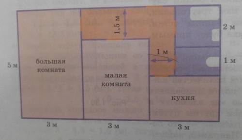 Квартира состоит из двух комнат кухни коридора