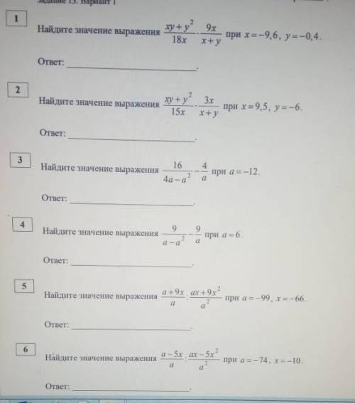 Экзамен по алгебре 9 класс казахстан