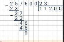 0 23. 2576 0.23 Столбиком. 3926 26 В столбик. Деление столбиком 2576:0,23. 3926 26 В столбик решение.