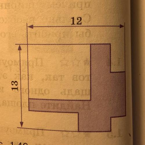 Периметр прямоугольной фигуры. Найдите периметр прямоугольной фигуры на рисунке. Найдите периметр фигуры на рисунке 1.65. Найдите периметр прямоугольной фигуры на рисунке 1.46. Периметр прямоугольной фигуры на рисунке 1 46.