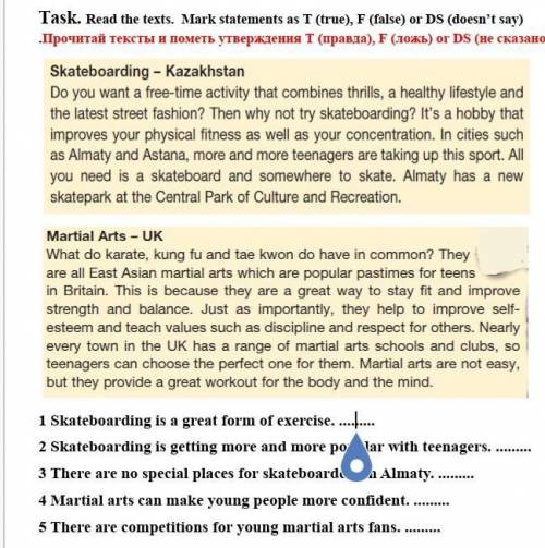 Read the statement and choose. Read the text and Mark the Statements true t false f not stated NS ответы 5 класс. Mark the Statements true or false. Read the text and Mark the Statements. Read the text and Mark the Statements true or false.