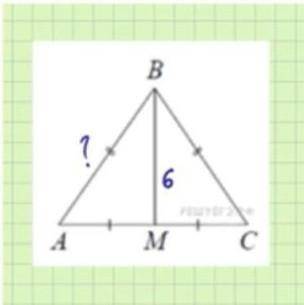 На рисунке 9 ab bc где a 8 9