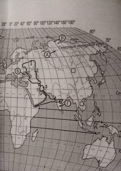 На карте буквами обозначены объекты тихий океан. На карте буквами обозначены объекты. На карте буквами обозначены объекты определяющие географическое. 1.2 На карте буквами обозначены объекты. Запишите название этого географического объекта.