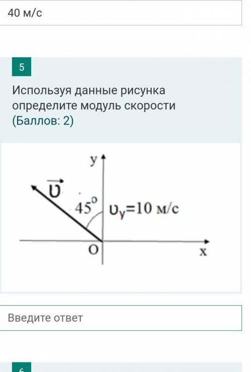 Используя данные рисунка определите