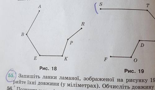 На рисунке 19