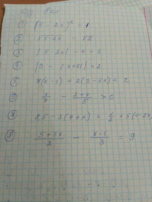 25 15 28 решение. Как решыть 5х-14=51. Как решыть ×-13=(×-1)÷2.