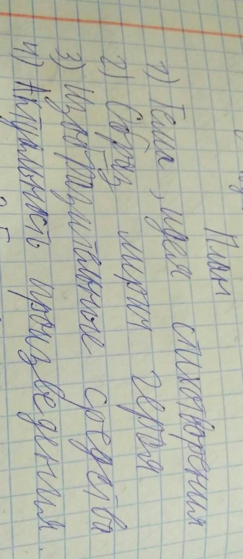 Дон аминадо бабье лето анализ. Дон Аминадо бабье лето. Бабье лето стих Дон Аминадо. Анализ стихотворения бабье лето Дон Аминад.