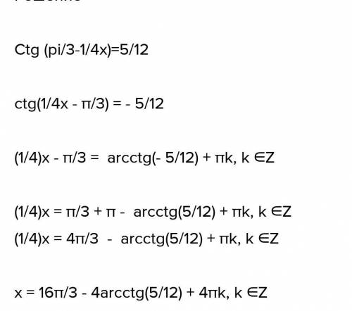 Cos 4 2x sin 4 2x. Sin 2x через TG. 4ctg(п/4-4x/3)=1. CTG(2π−x). Sin x 2 sin x 3 CTG X 3.