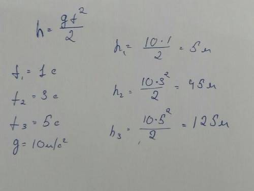 За третью секунду. Безвременная формула ускорения. Формула ускорения 2s/t2. Цетростремпритаепльбьроноее ускорение формула. Формула ускорения пруд.
