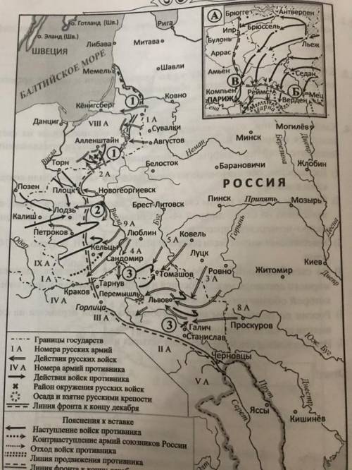 Цифрой 1 на схеме обозначен кенигсберг в ходе событий