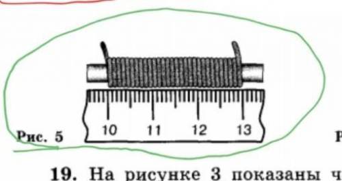 Чтобы определить диаметр проволоки ученик намотал 30 витков на линейку так как показано на рисунке