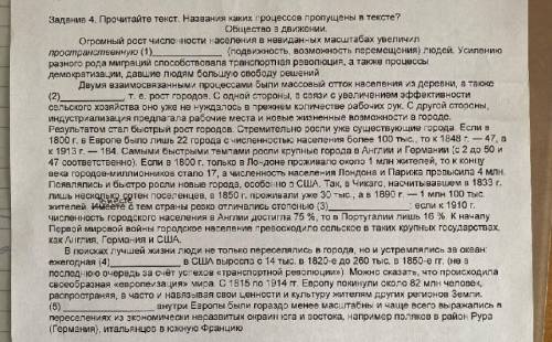 Названа текст. Прочитайте текст Дон. Прочитать текст написанный молоком. 99. Прочитайте текст. Данный текст прочитает.